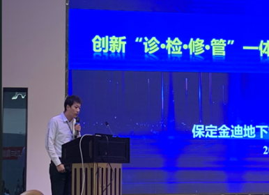 金迪公司受邀參加江西省市政管理行業分會2022年會員大會
